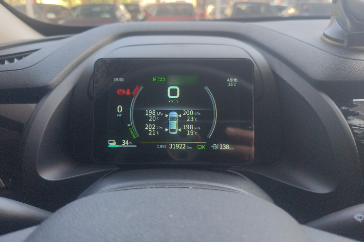 比亚迪 秦PLUS 2021款 EV 420KM 出行版局部细节14