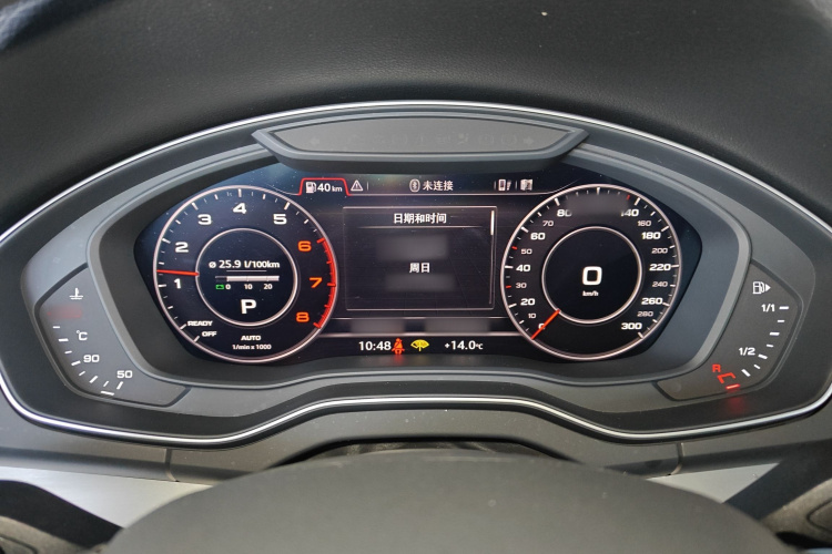 奥迪Q5L 2020款 40 TFSI 荣享时尚型局部细节14