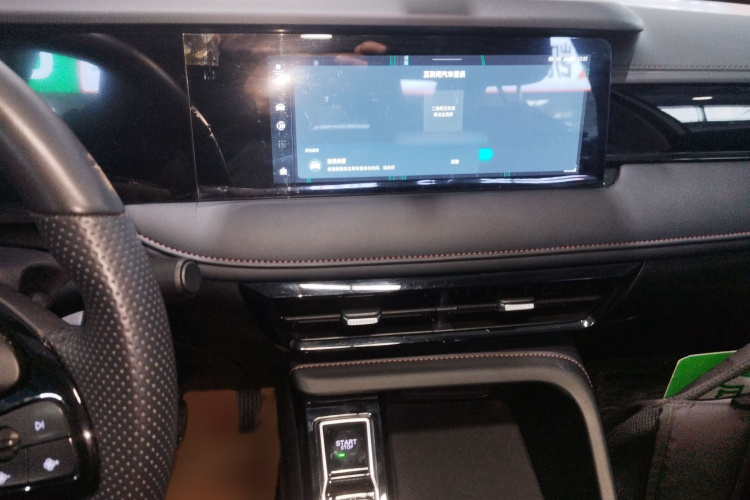 荣威i5 2023款 1.5L CVT尊荣版局部细节16