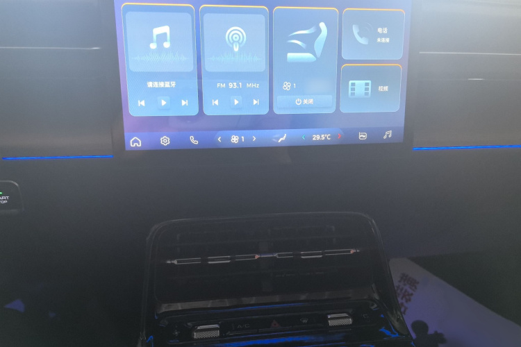 五菱汽车 五菱星光 2023款 70 标准版局部细节16