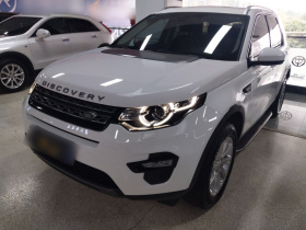 路虎 发现神行 2019款 240PS SE版 国VI