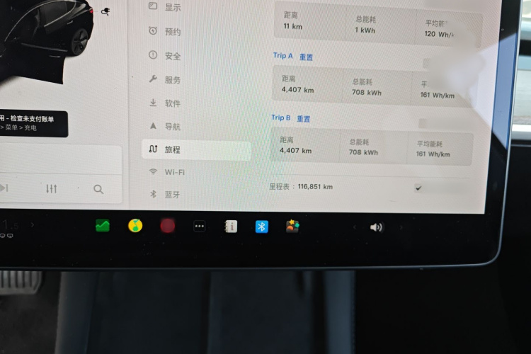特斯拉 Model 3 2021款 标准续航后驱升级版 3D6局部细节14