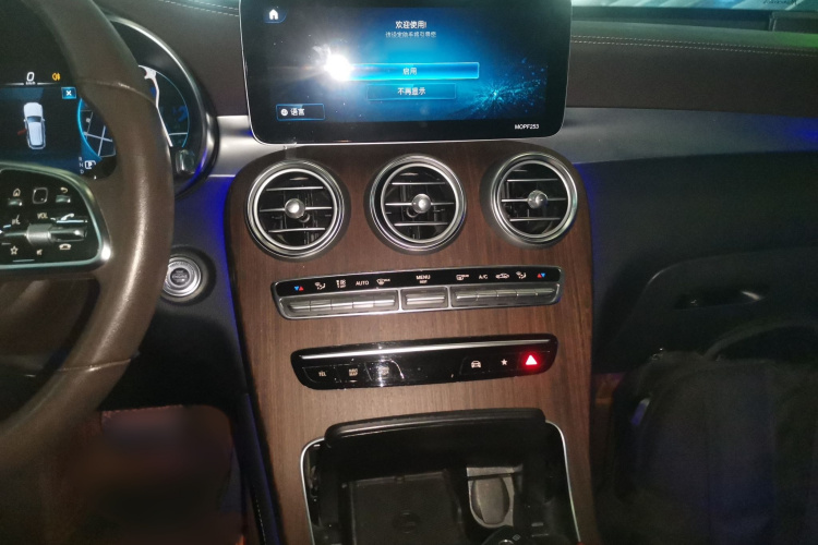 奔驰GLC 2020款 GLC 300 L 4MATIC 豪华型局部细节16