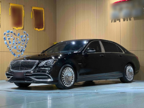 奔驰 迈巴赫S级 2020款 S 450 4MATIC