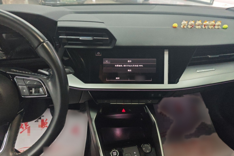 奥迪A3 2024款 A3L Limousine 35 TFSI 时尚运动型中控内饰7003