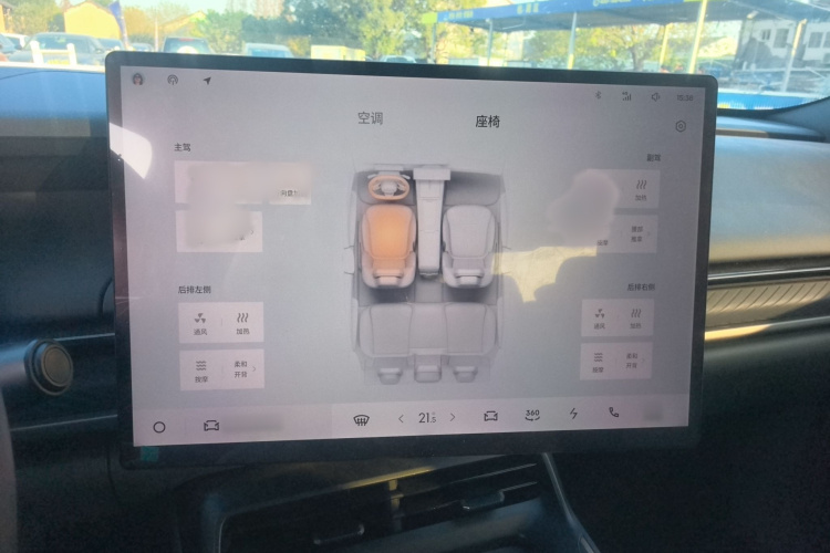 领克07 2024款 EM-P 126长续航 Ultra中控内饰7006