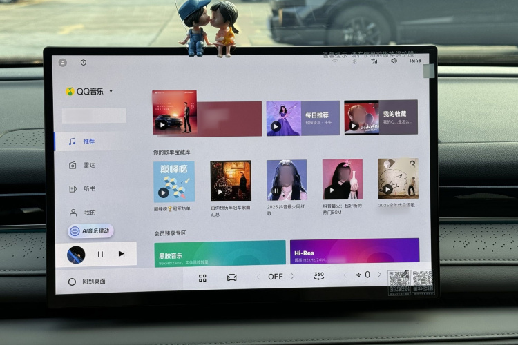 吉利银河 银河星耀8 2025款 130km EM-i 尊贵版中控内饰7008