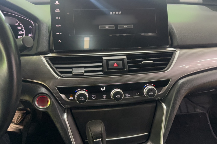 本田 雅阁 2022款 260TURBO 豪华版局部细节16