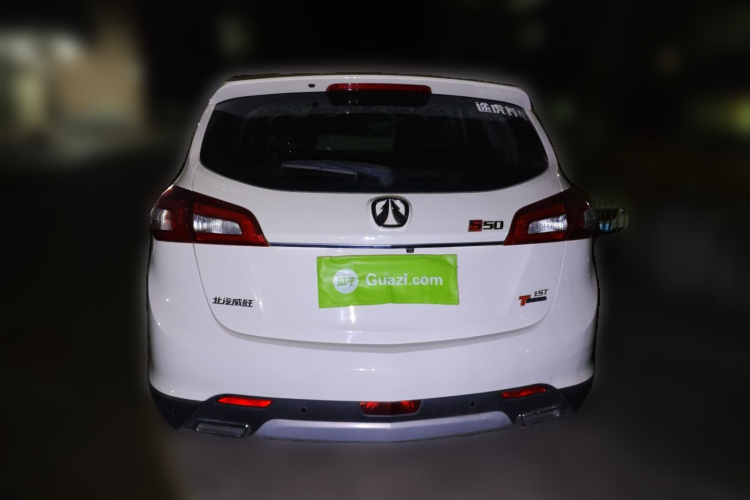 北汽威旺S50 2016款 1.5T CVT乐动尊享型车身外观6