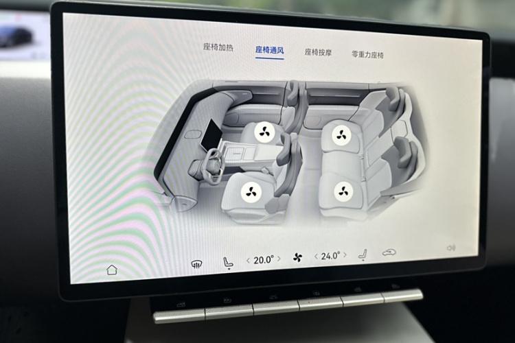 阿维塔12 2025款 Ultra增程版局部细节9004