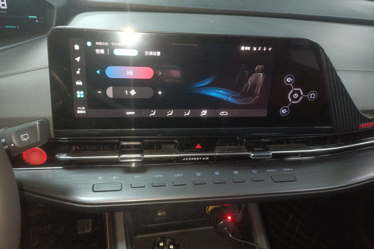 长安CS55PLUS 2022款 第二代 1.5T DCT豪华型局部细节16