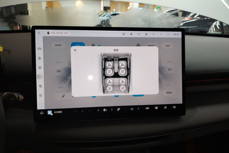 宝骏享境 2025款 纯电 600km豪华版局部细节16
