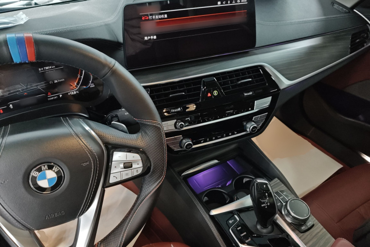 宝马5系 2021款 530Li 领先型 豪华套装中控内饰12