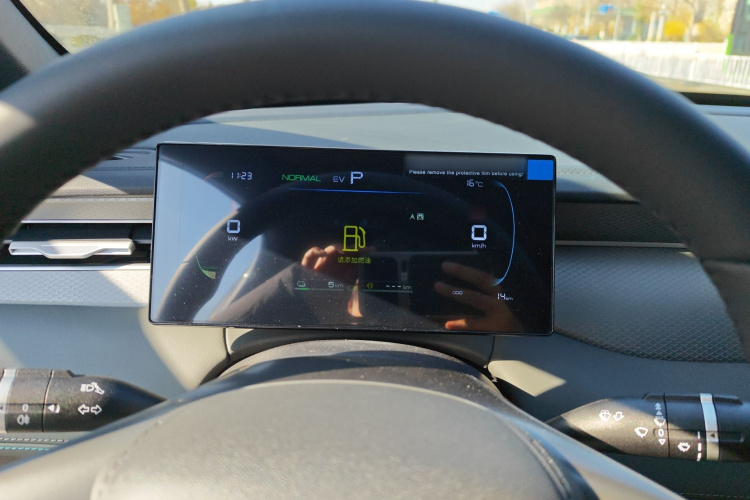 比亚迪 秦PLUS 2025款 DM-i 智驾版 55KM领先型局部细节14