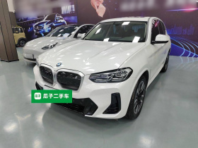 宝马iX3 2024款 领先型