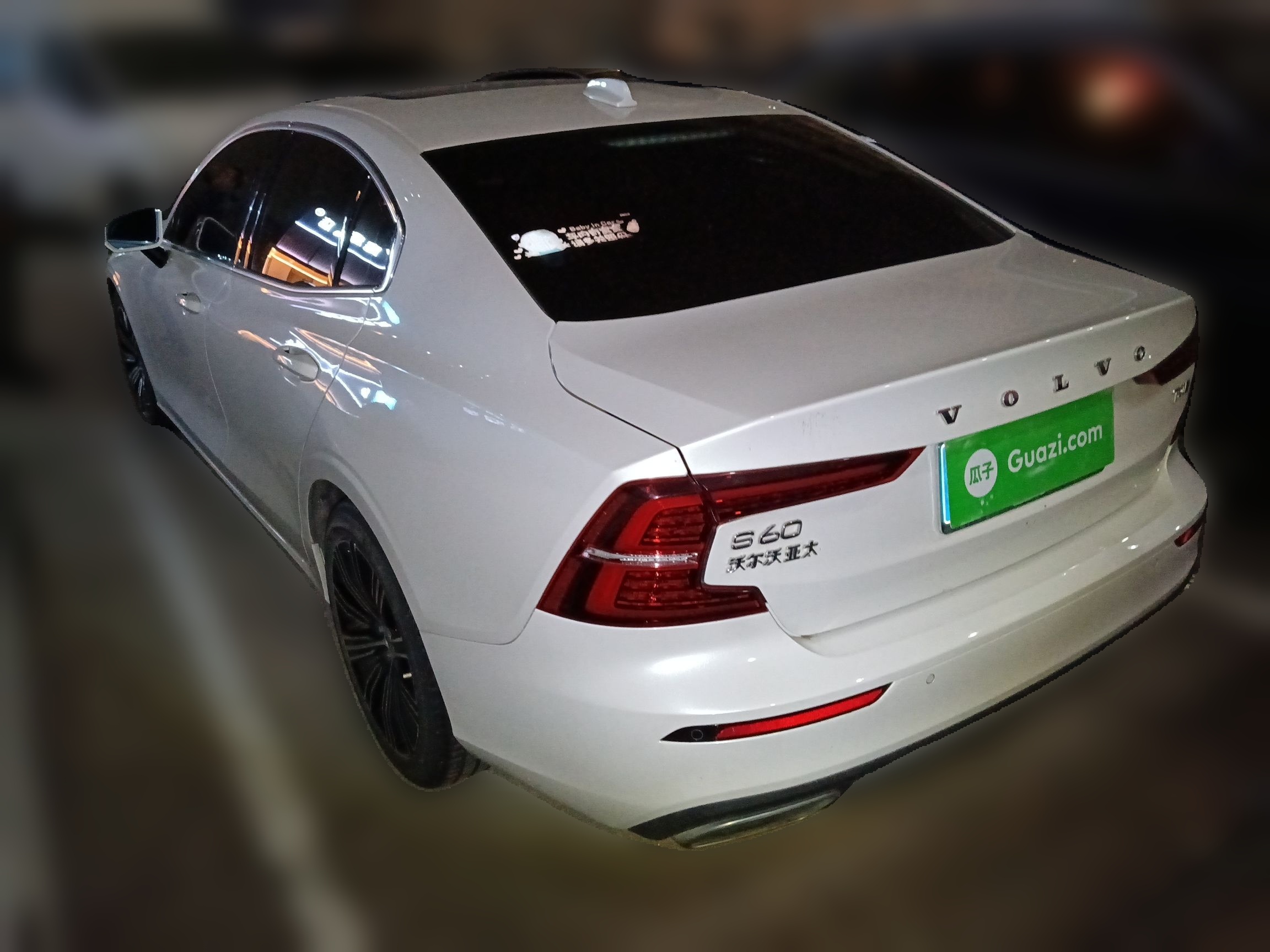 车300二手车图片