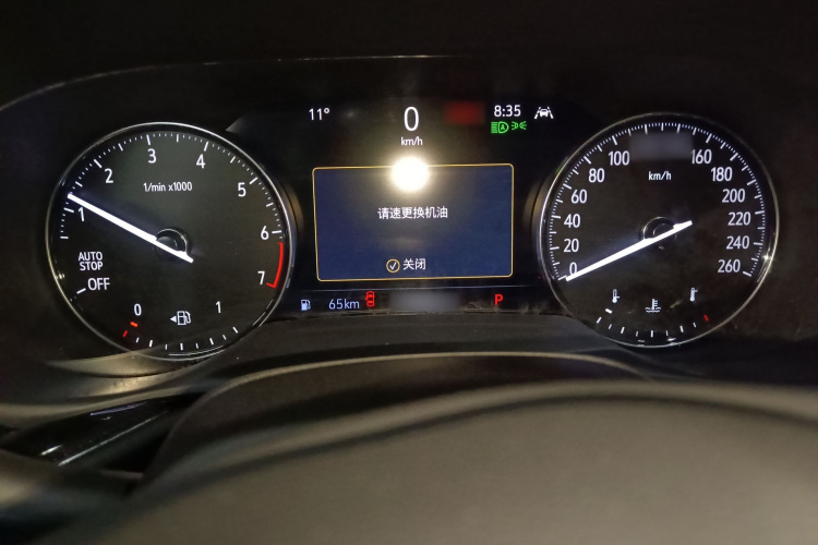 别克 2023款 昂科威Plus 652T 五座豪华型局部细节14