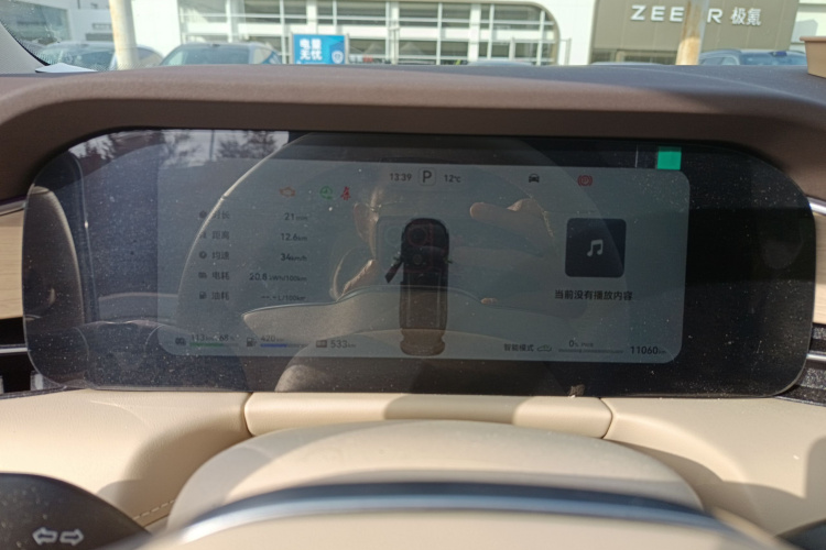 鸿蒙智行 问界M7 2024款 1.5T 智驾后驱Pro版 6座局部细节14