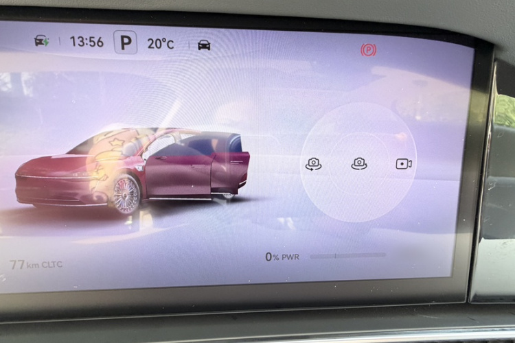 鸿蒙智行 享界S9 2025款 增程 Ultra局部细节14