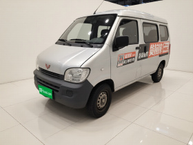 五菱汽车 五菱之光 2015款 1.2L 实用型LSI