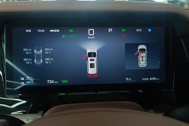 比亚迪 夏 2025款 DM-i 1.5T 180km 超越型局部细节14