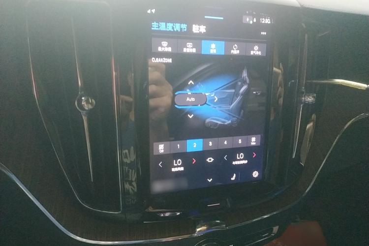 沃尔沃XC60新能源 2025款 插电式混动 长续航四驱智远豪华版局部细节16