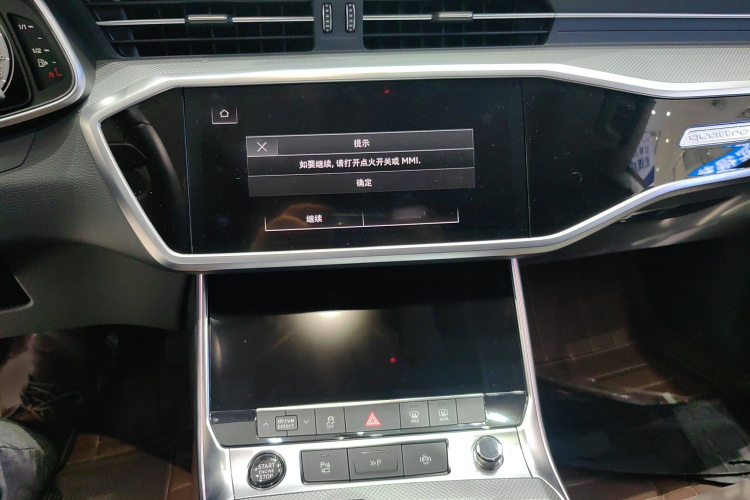 奥迪A7L 2024款 45TFSI quattro S-line 见远型 流晶套装局部细节16