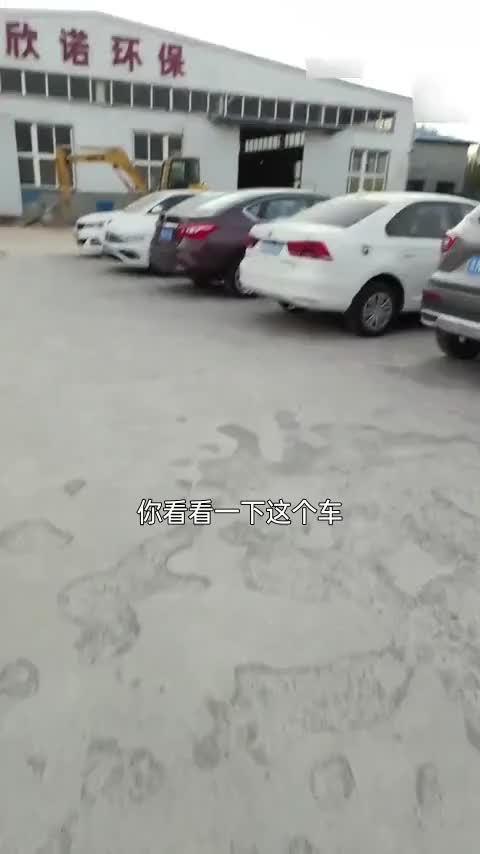 日产 轩逸 2016款 1.6XV CVT智享版讲解1