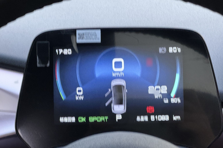 比亚迪 海豚 2021款 401km 骑士版中控内饰7009