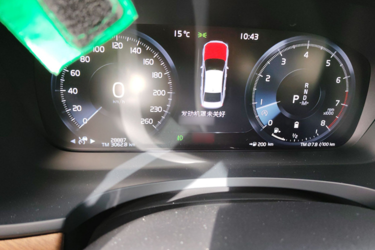 沃尔沃S90 2021款 B5 智逸豪华版局部细节14