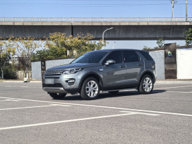 路虎 发现神行 2016款 2.0T HSE