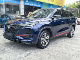 长安CS75 PLUS 2020款 1.5T 自动豪华型