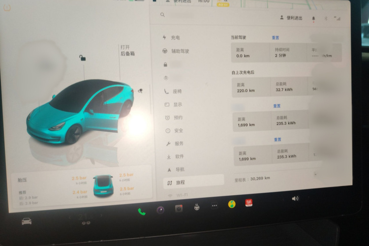 特斯拉 Model 3 2022款 后轮驱动版局部细节14