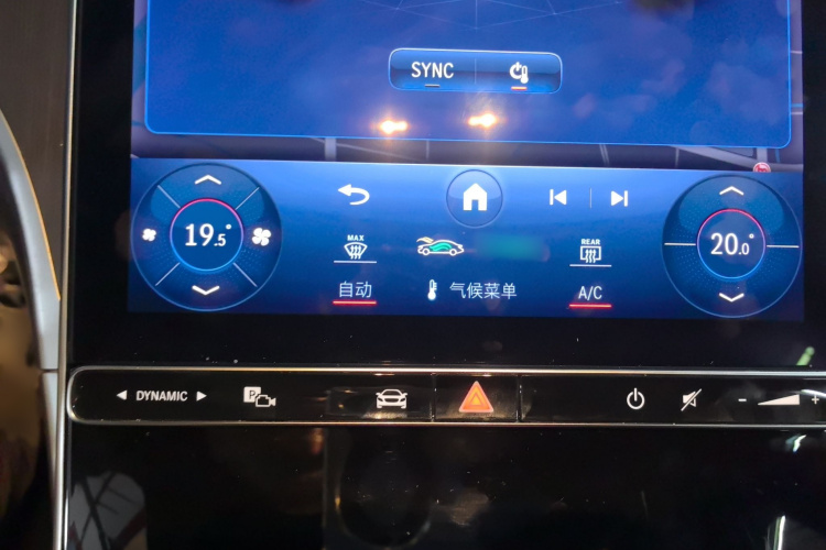 奔驰C级 2023款 改款 C 260 L 运动版局部细节16