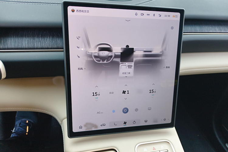 蔚来ES6 2024款 75kWh局部细节16