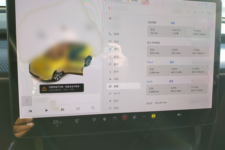 特斯拉 Model Y 2021款 标准续航后驱版局部细节14