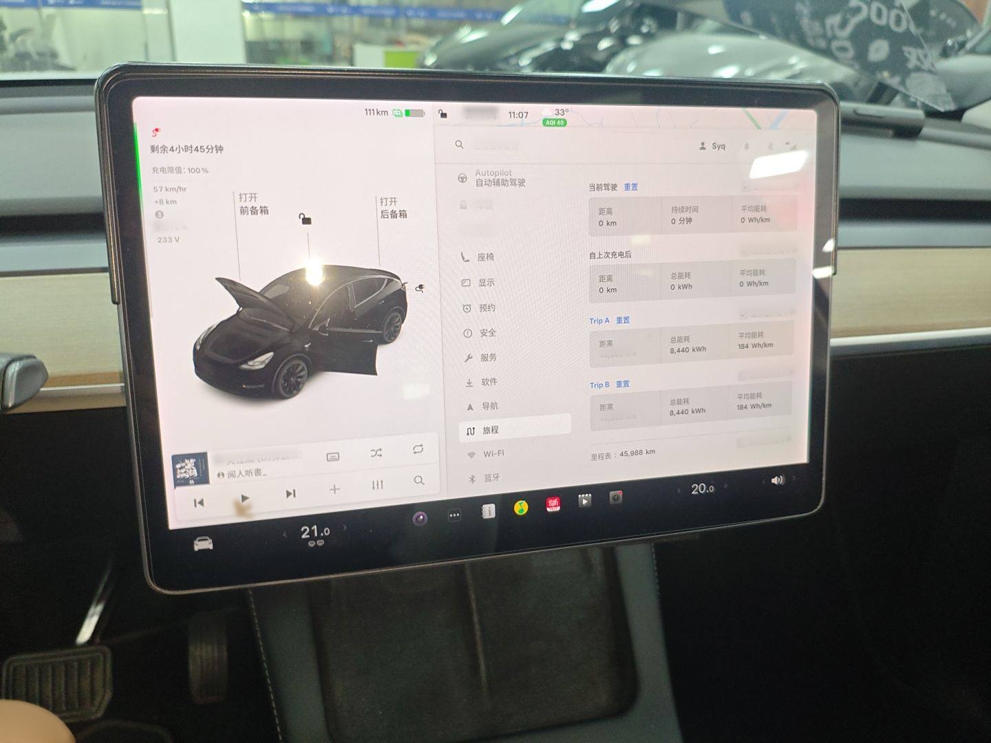 特斯拉 Model Y 2021款 标准续航后驱版