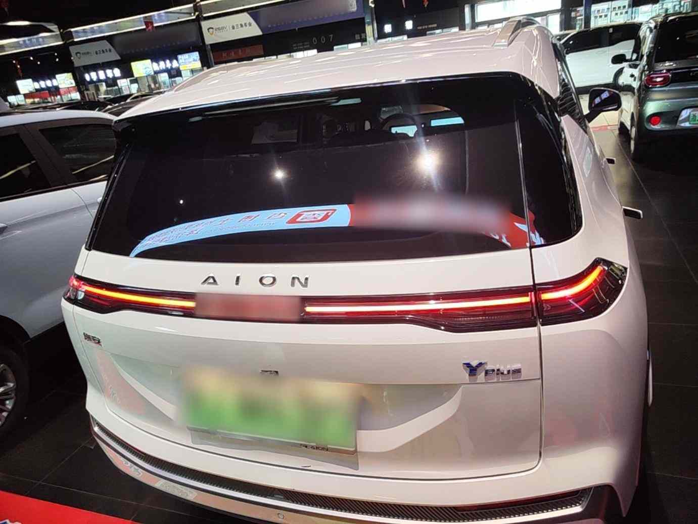 埃安 AION Y 2025款 Plus 510 智豪版(3)