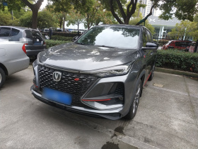 长安CS75 PLUS 2020款 2.0T 自动领航型