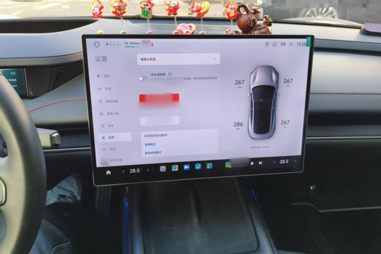 小米汽车 小米SU7 2024款 四驱Max创始版局部细节16