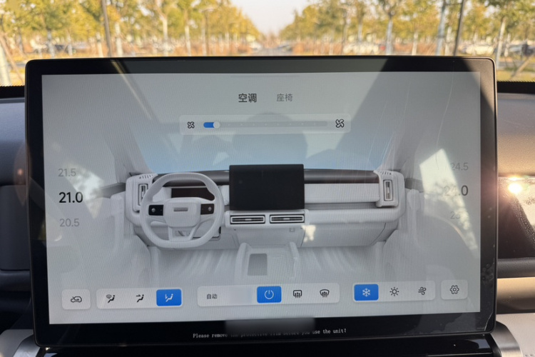 奇瑞iCAR 03T 2024款 520km 两驱长续航版局部细节16