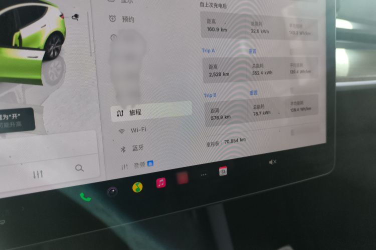 特斯拉 Model Y 2022款 改款 后轮驱动版局部细节14