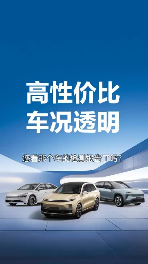 雷诺 科雷傲 2017款 2.0L 两驱舒适版讲解2