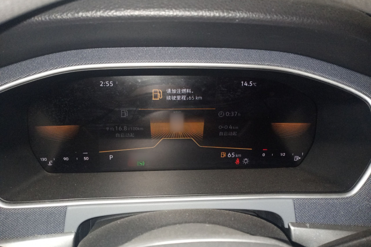 大众 朗逸 2023款 1.5L 自动得逸版局部细节14