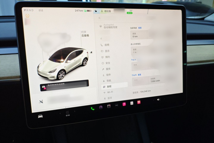 特斯拉 Model Y 2021款 标准续航后驱版局部细节16