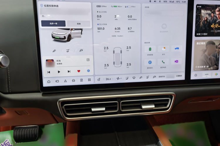 理想汽车 理想L6 2024款 Pro局部细节16