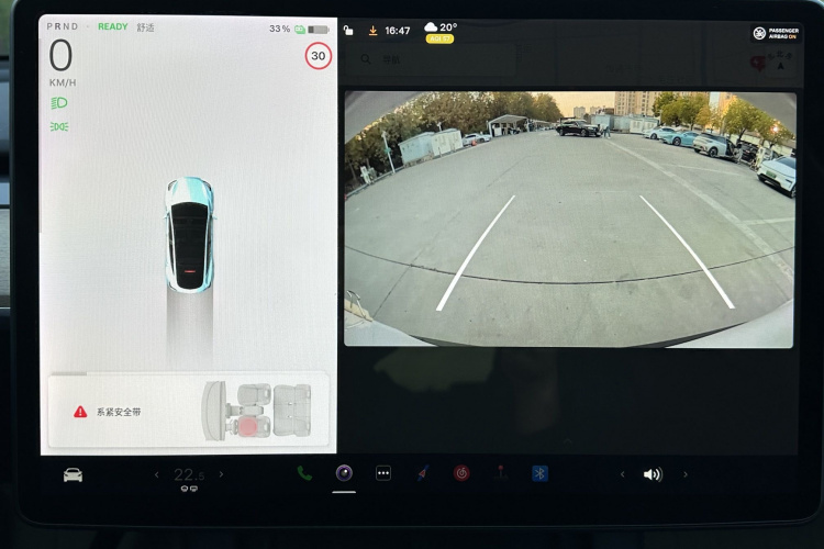 特斯拉 Model Y 2021款 标准续航后驱版中控内饰7003