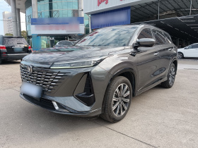 长安CS75 PLUS 2023款 第三代 1.5T 自动尊贵型