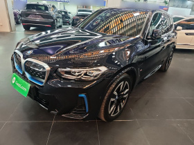 宝马iX3 2022款 领先型