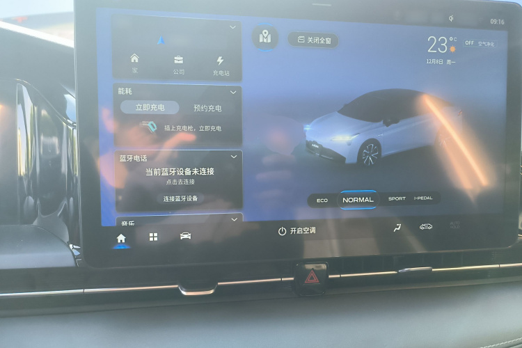 埃安 AION S Plus 2022款 70 智领版中控内饰12